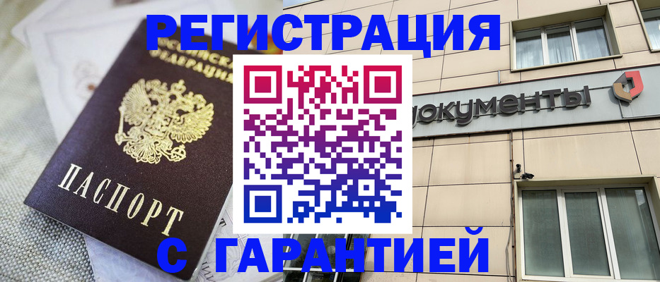 найти адрес прописки в Кубинке