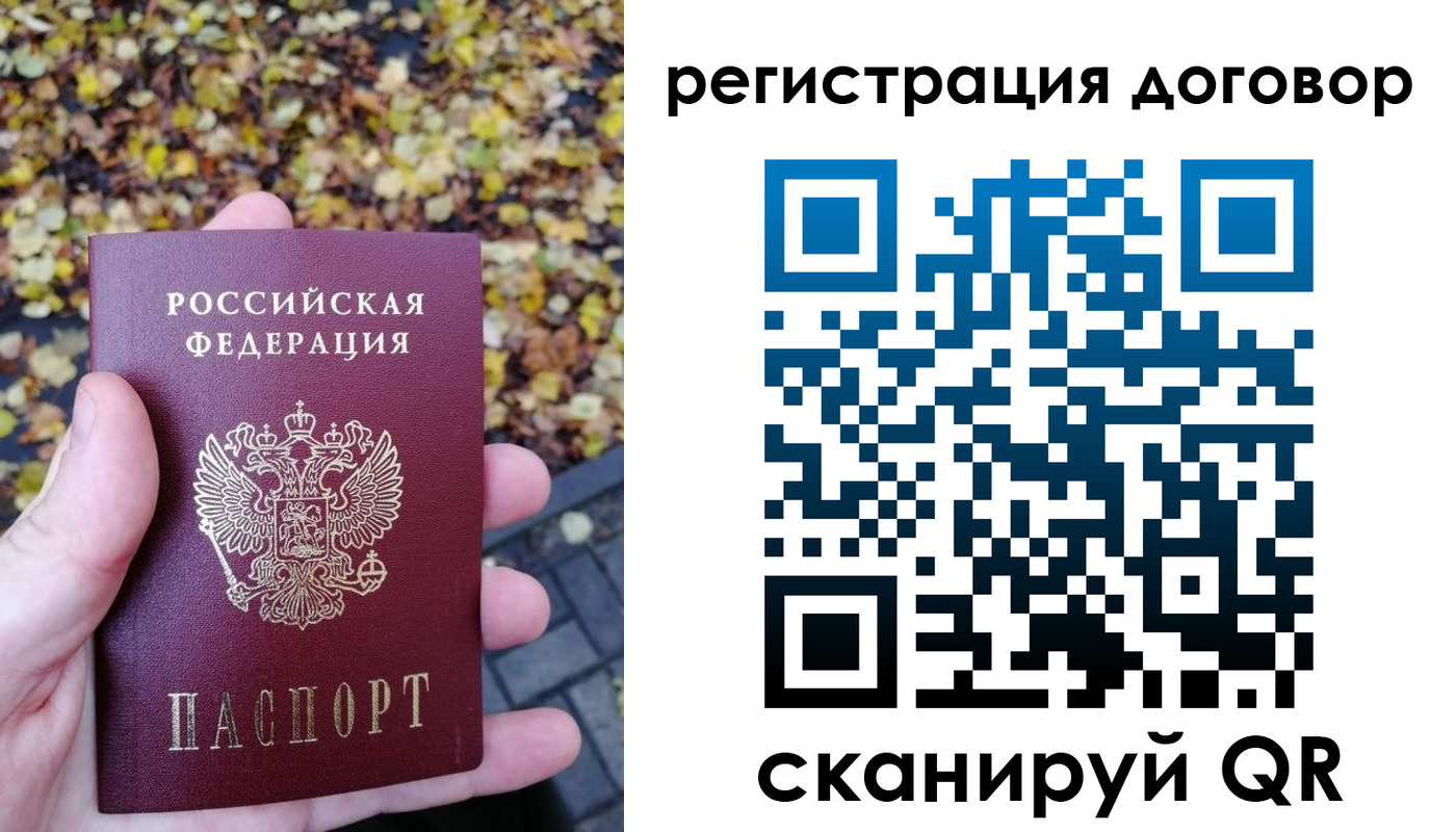 найти адрес прописки в Кубинке