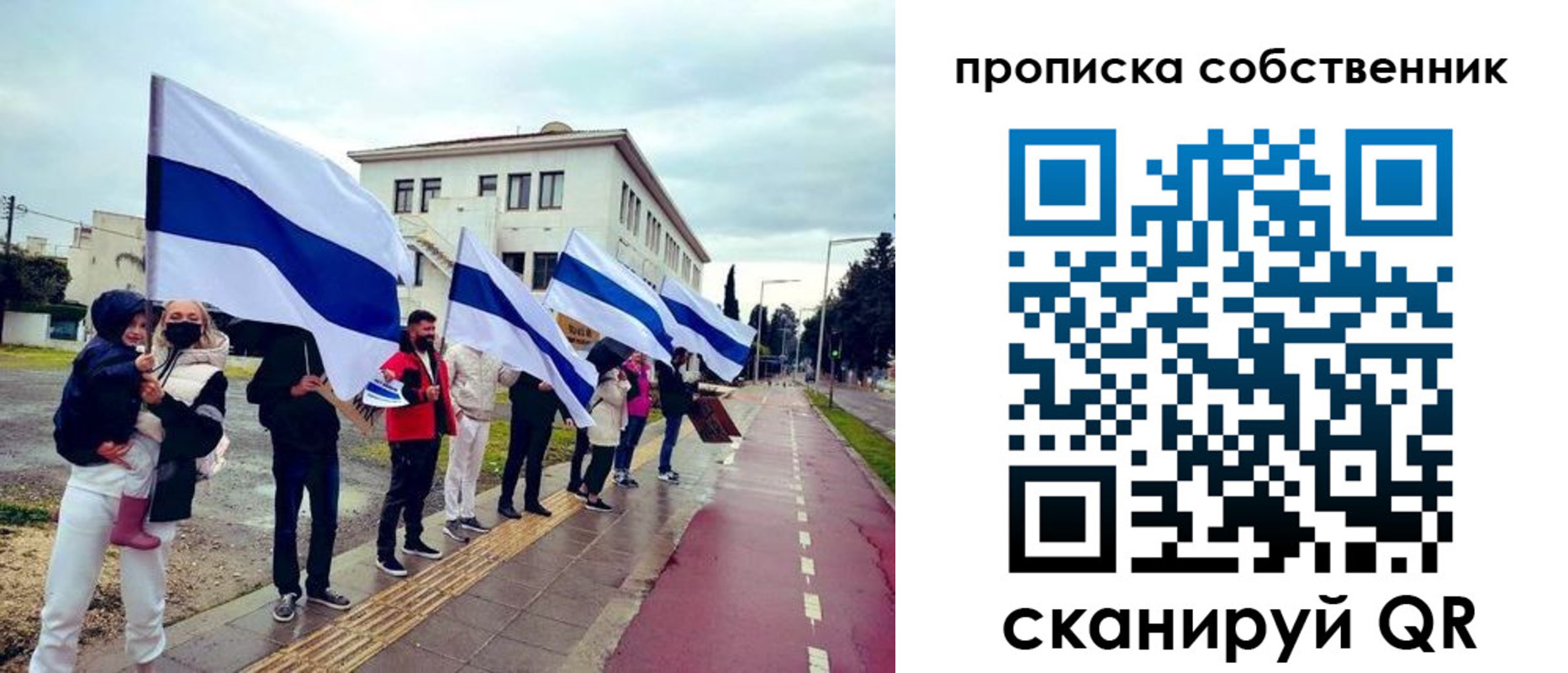 пропишу в квартире в Кубинке