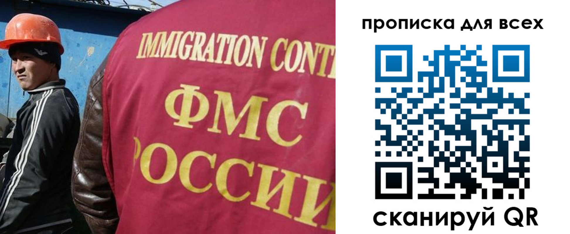 временная регистрация поиск в Кубинке
