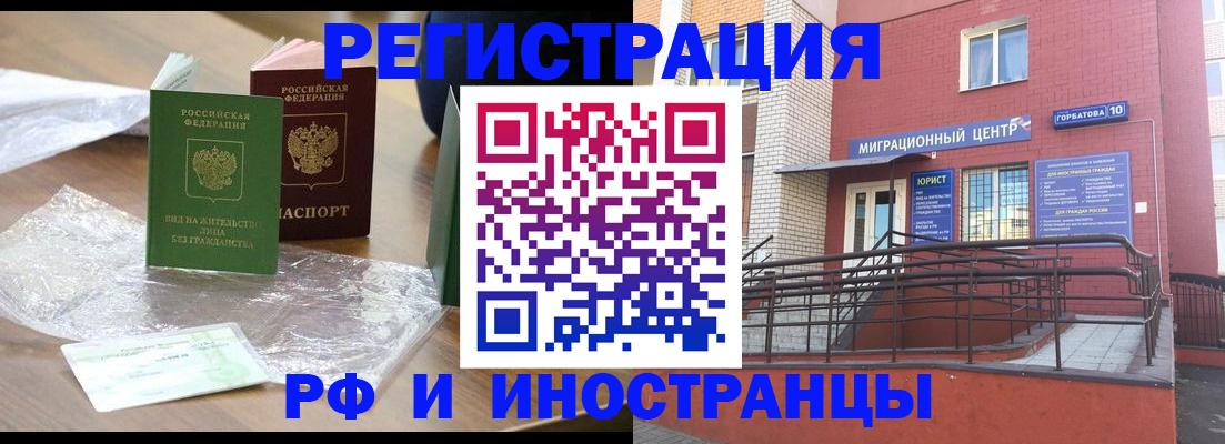 регистрация для школы в Кубинке