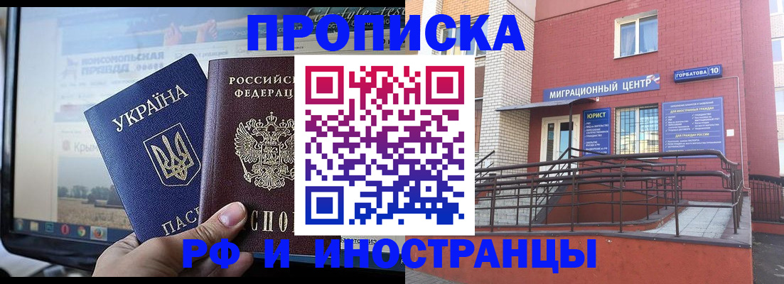форма 3 в Кубинке